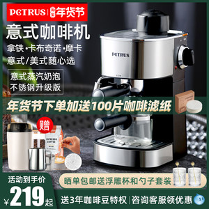 柏翠PE3180B 意式咖啡机家用小型迷你壶煮全半自动蒸汽打奶泡美式