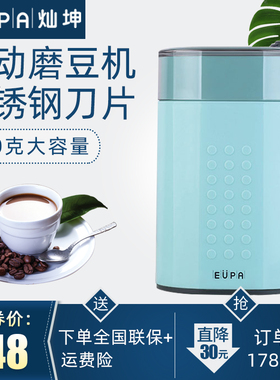 灿坤多功能研磨机打粉机