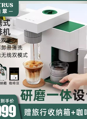 柏翠abox便携式咖啡机小型家用美意式全半自动迷你户外研磨一体机