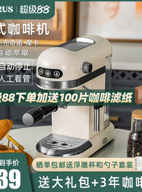 柏翠PE3366小白醒醒意式咖啡机家用小型浓缩全半自动蒸汽打奶泡