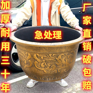 特大号塑料花盆加厚耐用树脂户外大口径种果树铁树荷花睡莲养鱼盆