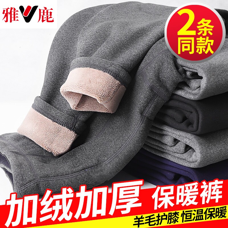 雅鹿加厚羊羔绒男士羊羔绒