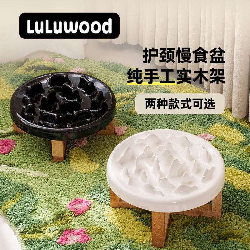 LuLuwood加高猫咪狗狗陶瓷慢食碗图片
