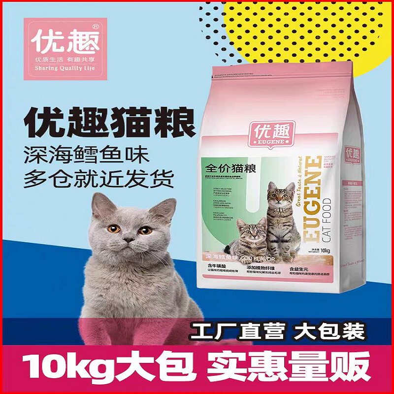 优趣上海10kg大包装猫糖