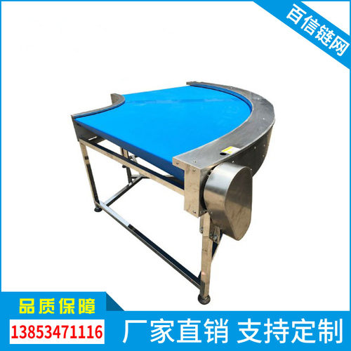 百信皮带转弯机输送机流水线定制