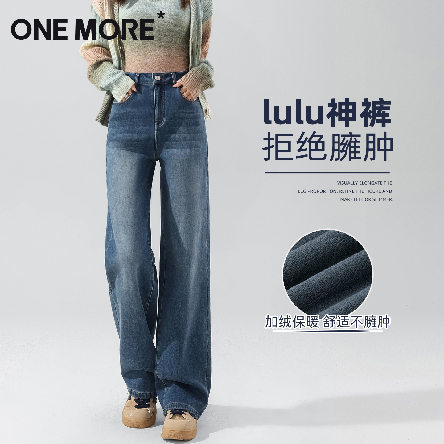 牛仔阔腿裤加绒直筒裤高腰裤子