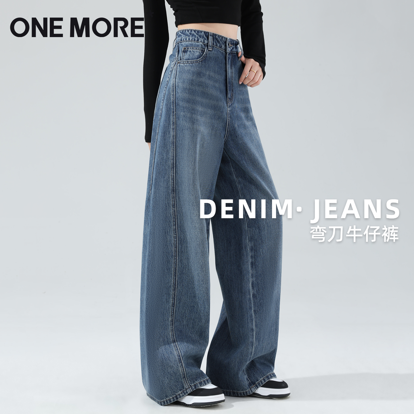 onemore弯刀牛仔裤女2025新款秋