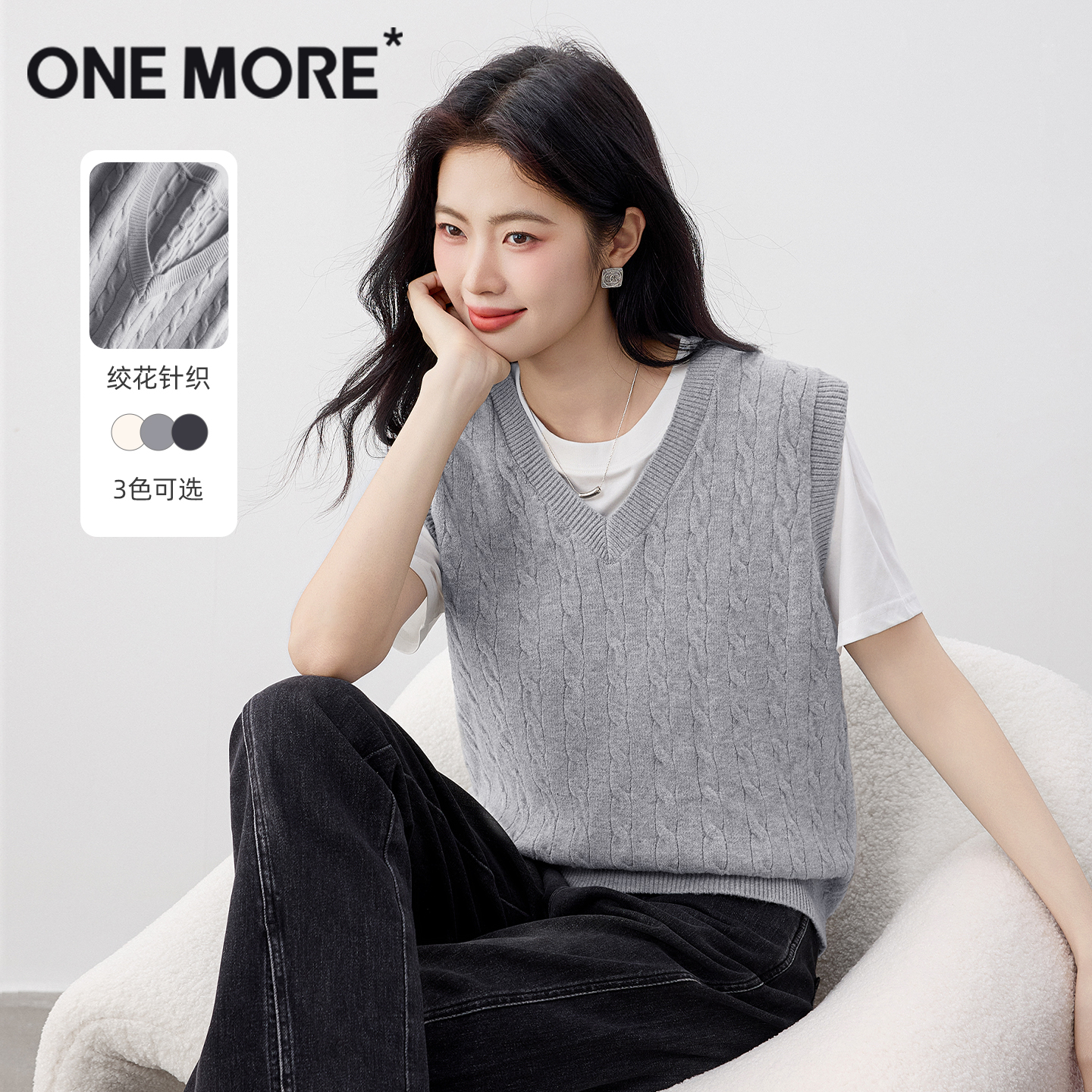 onemore毛衣马甲女款宽松坎肩