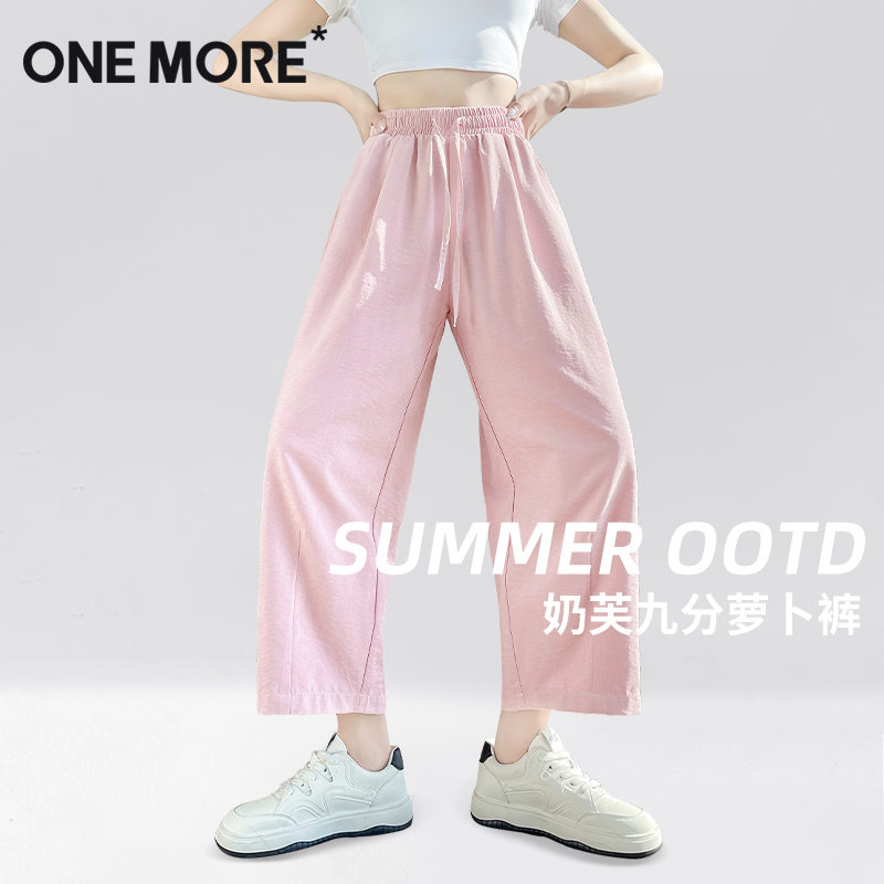 onemore九分裤子女夏薄款九分裤