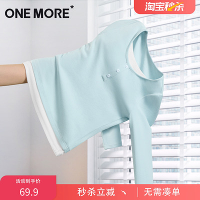 onemore蓝白拼接假两件长袖t恤