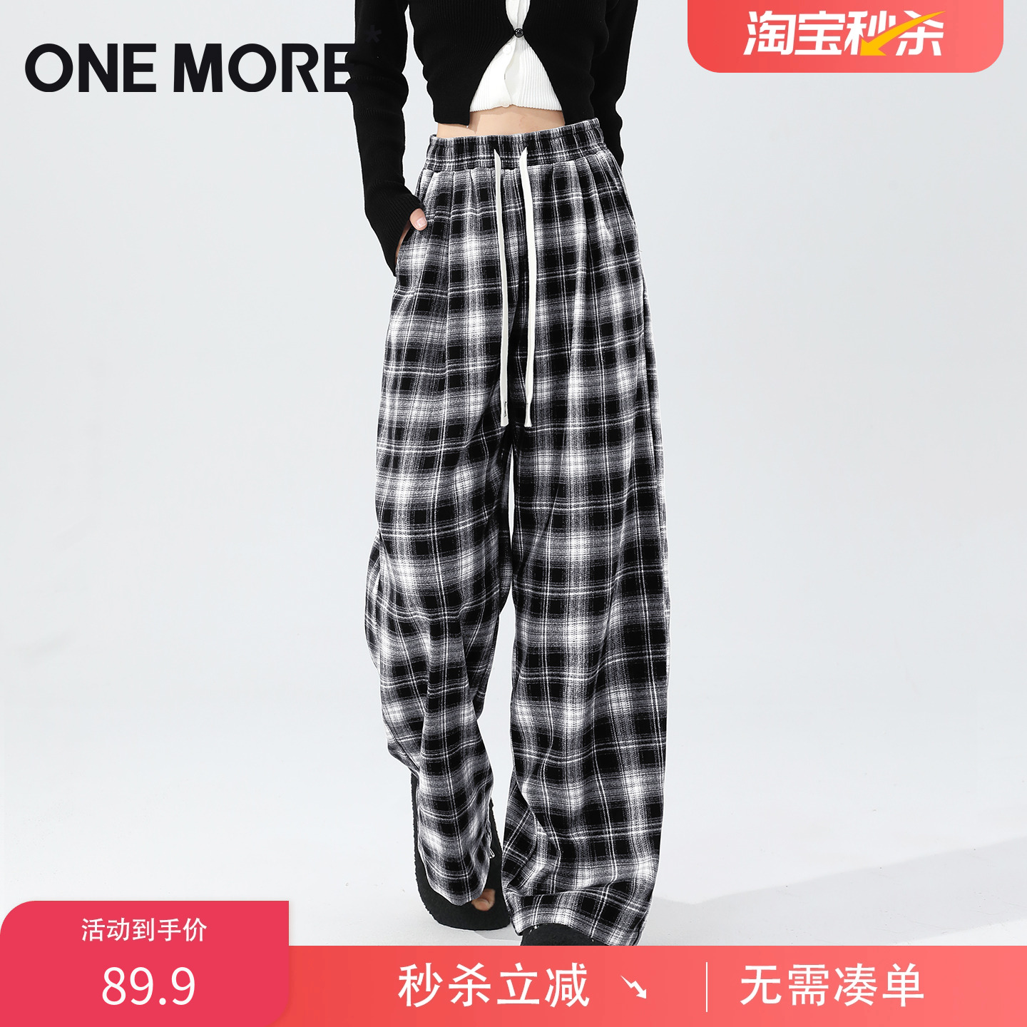 onemore格子裤子女休闲格纹裤
