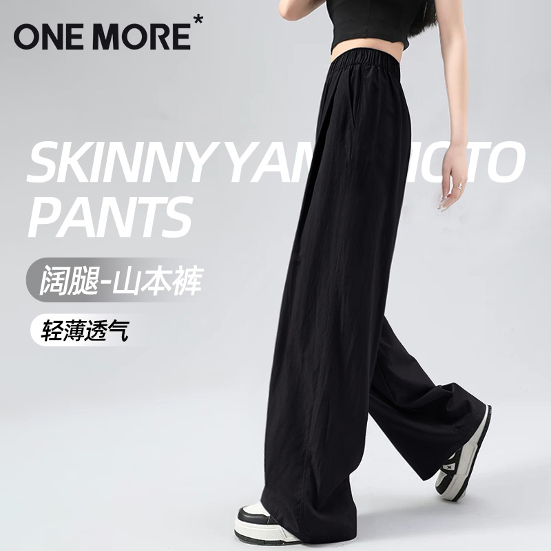 onemore黑色山本阔腿裤女夏季