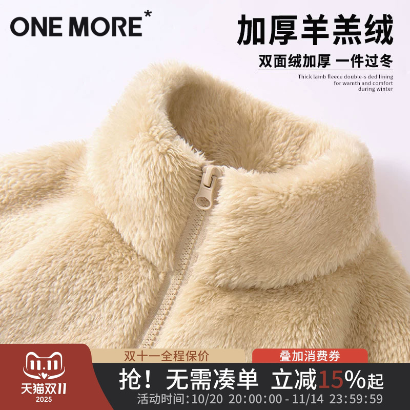 onemore双面长绒外套女保暖上衣