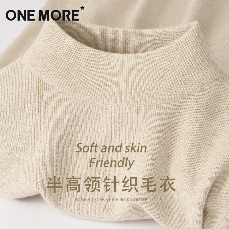 半高领毛衣女冬季内搭针织打底衫