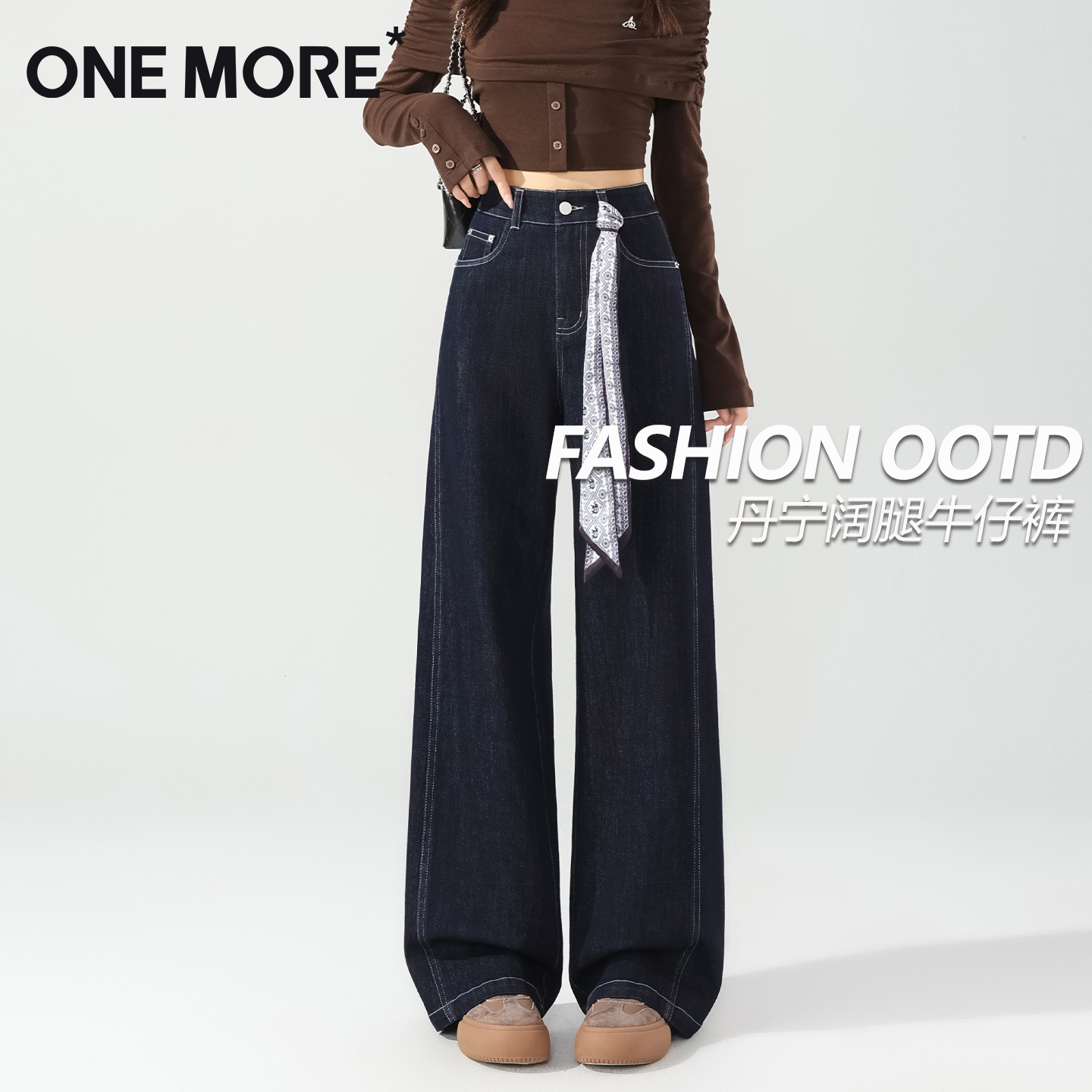 【送丝带】阔腿牛仔裤女2025新款