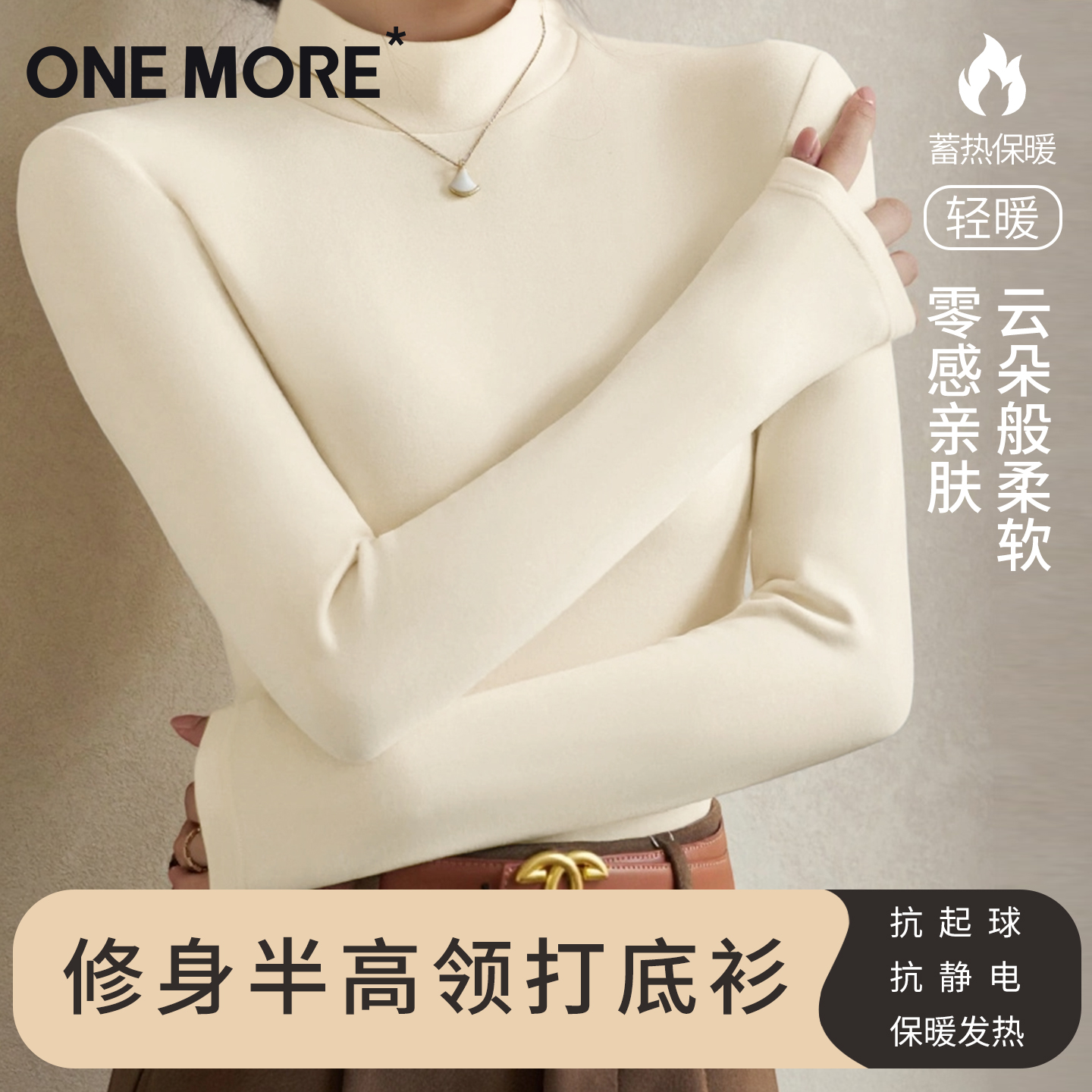 德绒打底衫女秋季半高领上衣