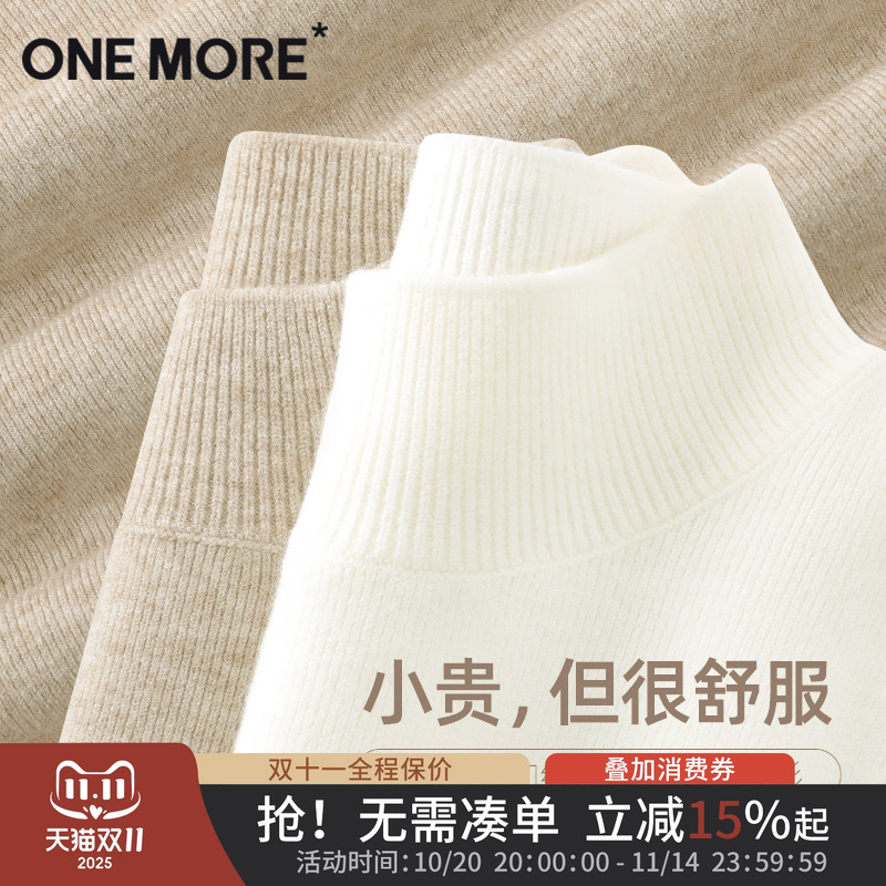 onemore针织衫女2025冬季半高领