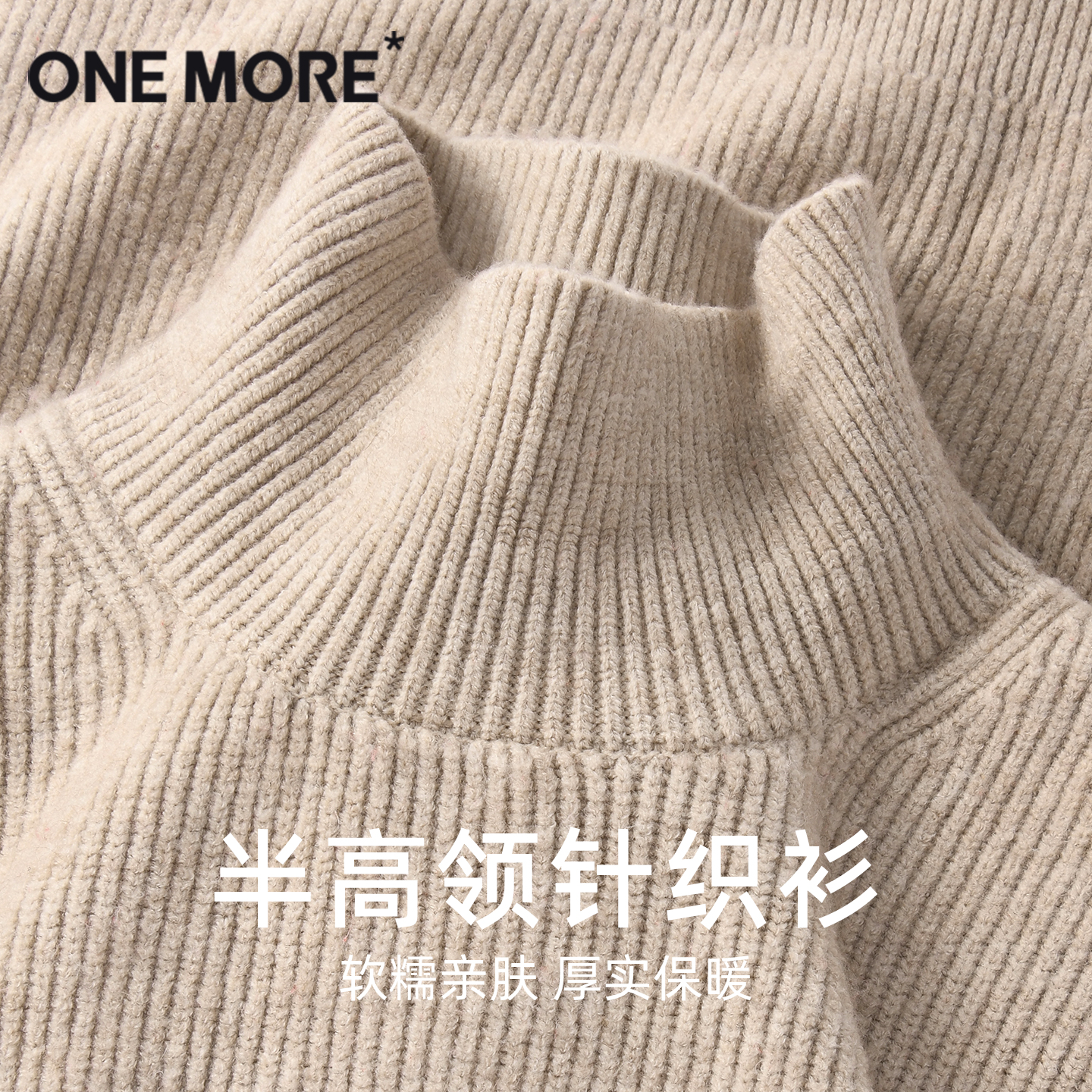 毛衣慵懒高级感半高领上衣针织衫