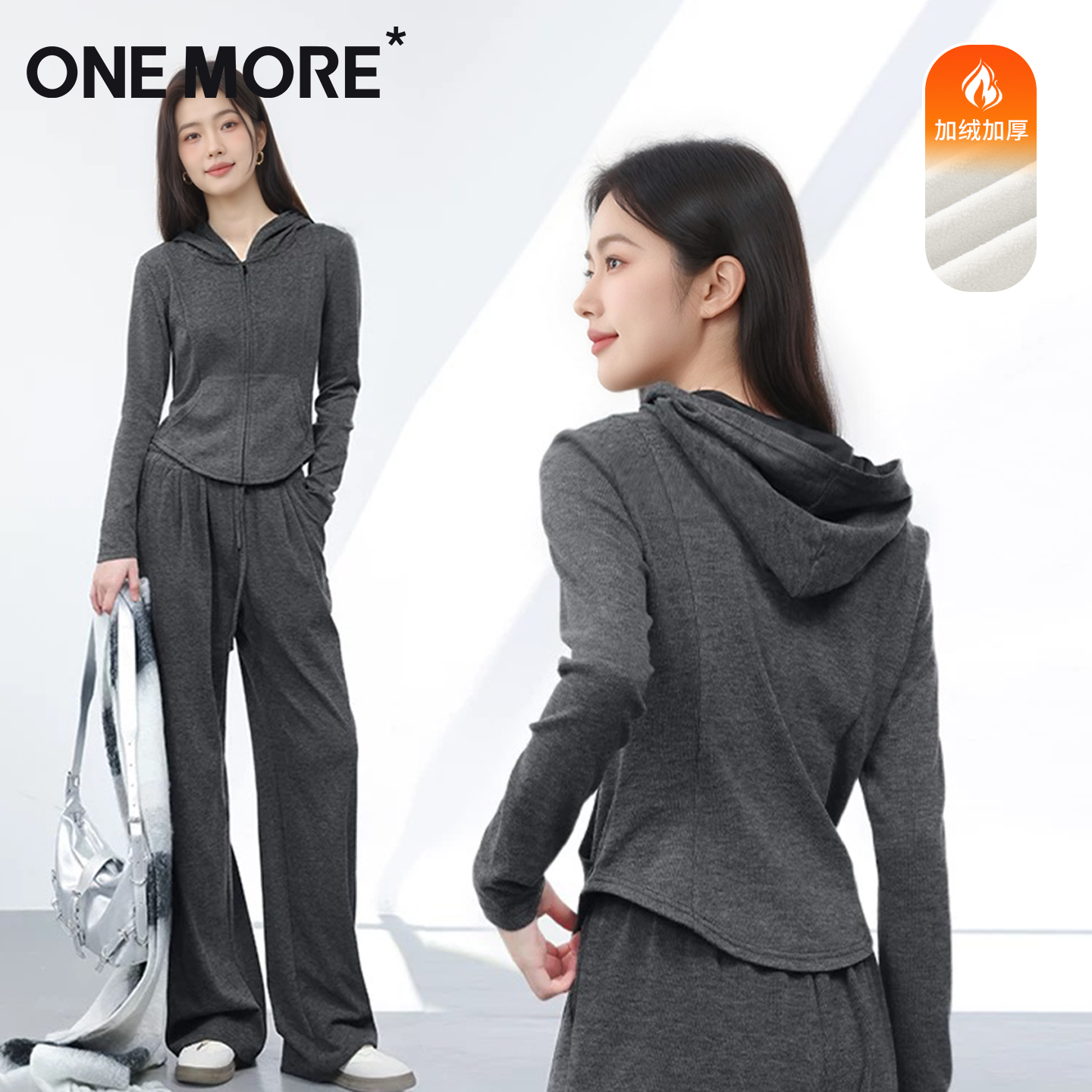 onemore加绒开衫卫衣女2025新款