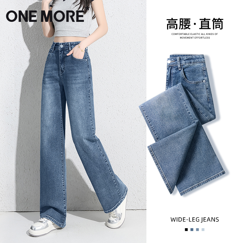 牛仔裤女春夏2025新款直筒阔腿裤