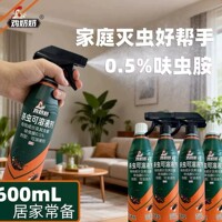 鸡奶奶升级款杀虫剂呋虫胺家庭大容量发4瓶送2喷头家用杀虫剂