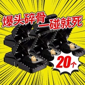 塑料老鼠夹小型新款 全自动夹诱鼠饵料老鼠耗子强力一锅端家用捕鼠