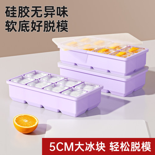 大冰块模具硅胶软制冰盒家用