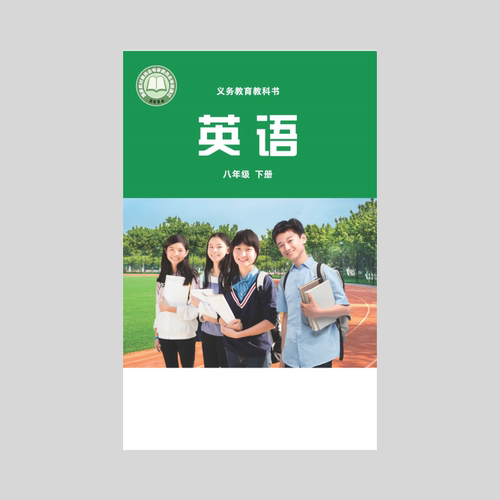 【八年级下册】2026新版外研版初中8八年级下册英语书点读书 外研版八年级下册英语课本教材教科书 外研教学与研究出版社