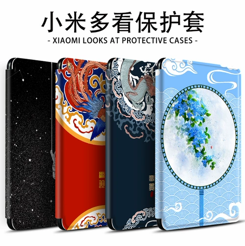 Китайский Феникс для влюбленных, электронный защитный чехол, чтение, силиконовая легкая и тонкая защитная сумка, китайский стиль, защита при падении