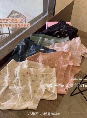 高品质性感蚕丝小翠花蕾少女甜美