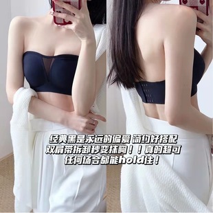 新款 无痕小香风无肩带抹胸内衣小胸聚拢少女无钢圈美背裹胸文胸