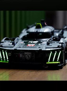 机械组勒芒赛车标9X8致超级跑车积木拼装男模型益智儿童玩具收藏