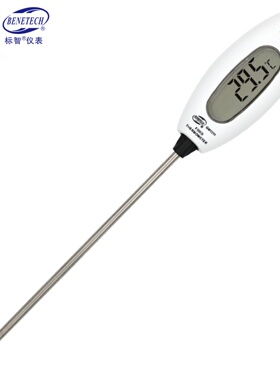 标志Gm1311家用厨房食品温度计水温度牛奶温度数字温度计探针液体