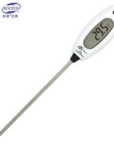 标志Gm1311家用厨房食品温度计水温度牛奶温度数字温度计探针液体