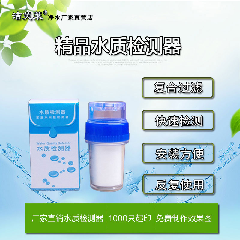 龙头演示器厨房通用配件自来水