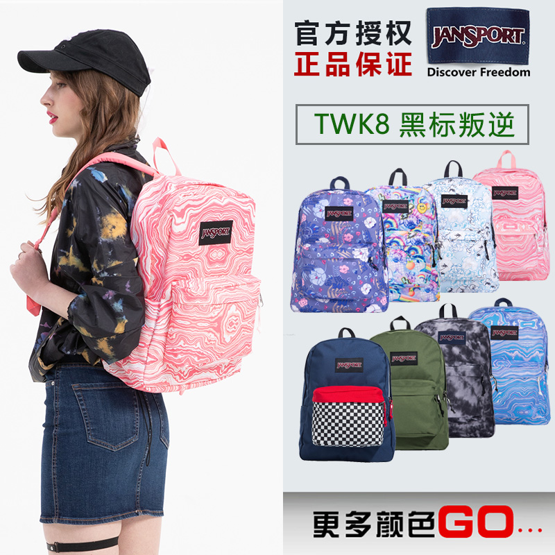 JanSport杰斯伯双肩包官方黑标叛逆学院风书包男女款背包TWK8