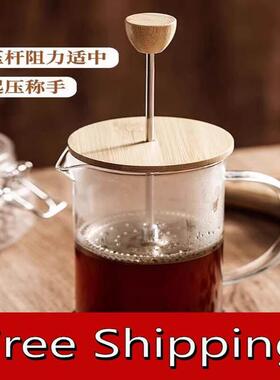 French Press Coffee Maker tea Pot coffee will taste better