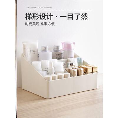 Drawer Organizer Storage Box Plastic Sundries Container 收纳