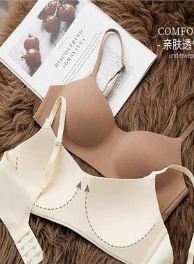 Seamless gathering, no steel rims, comfortable writing bra