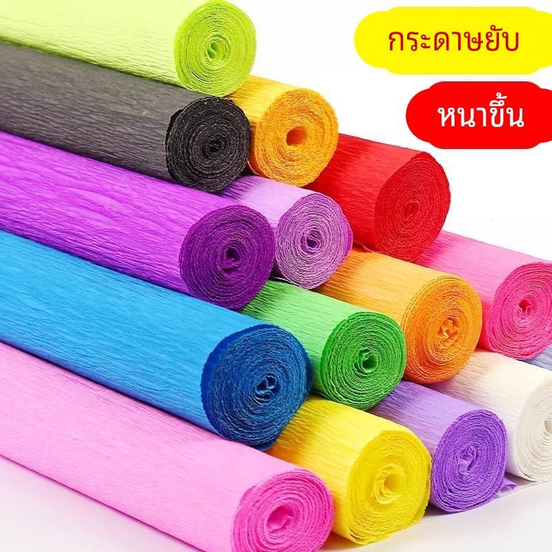 Origami Crinkled Crepe Paper DIY Gifts Flower Wrapping Fold