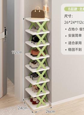 small narrow shoe rack,multi-layer space saving shoe cabinet