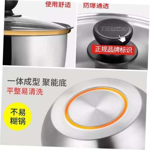18/20CM Stainless Steel Pot Soup Milk Saucepan Cooking Pan