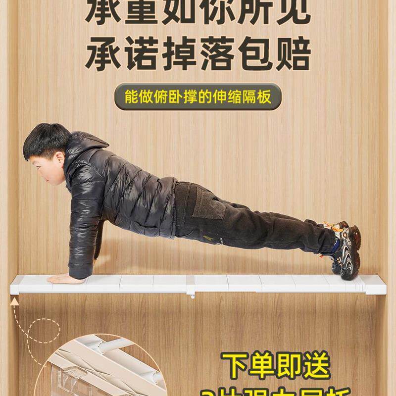 Adjustable Closet Organizer Storage Shelf Wall Mounted DIY