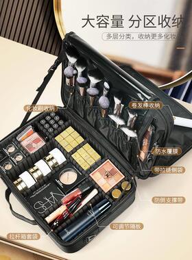 Women Professional Suitcase Makeup Box Make Up Cosmetic Bag