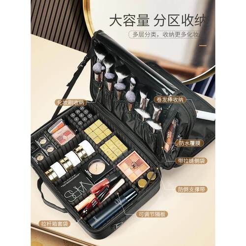 Women Professional Suitcase Makeup Box Make Up Cosmetic Bag