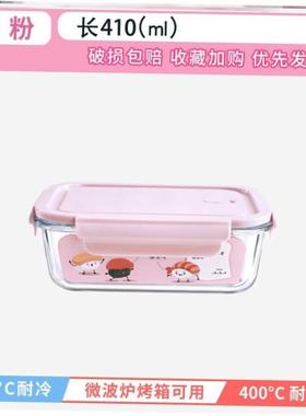 microwave oven lunch box glass box food storage container 1