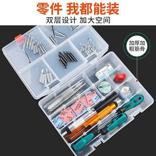 screw Sorting box Parts box Plastic storage box tool 零件盒