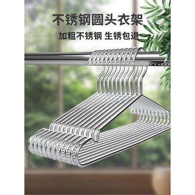 衣架 clothes hangers coat hanger scarf bra adults household