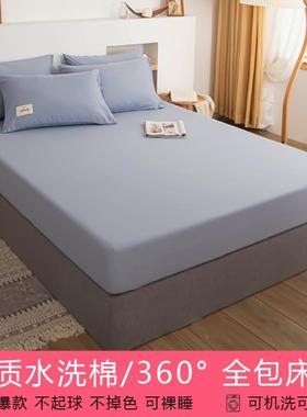 Bedsheet Fitted Sheet Elastic Band Bed Sheet弹力带子床单床笠