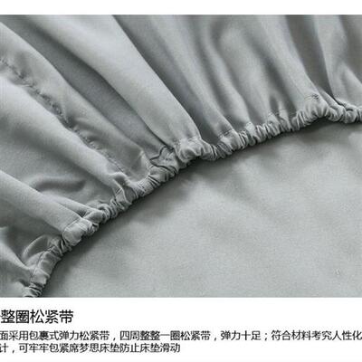 soft bed sheets fitted sheet cotton set 床垫套 纯色床笠床单